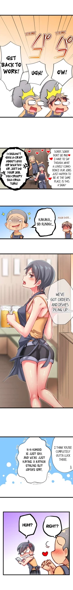 Page 504 of Only I Know Her Cumming Face