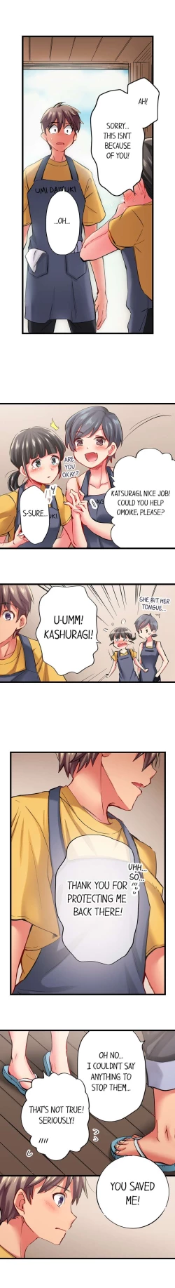 Page 508 of Only I Know Her Cumming Face