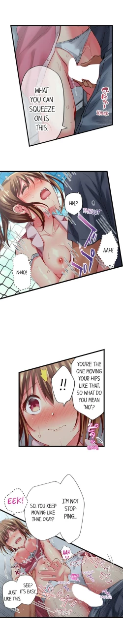 Page 534 of Only I Know Her Cumming Face