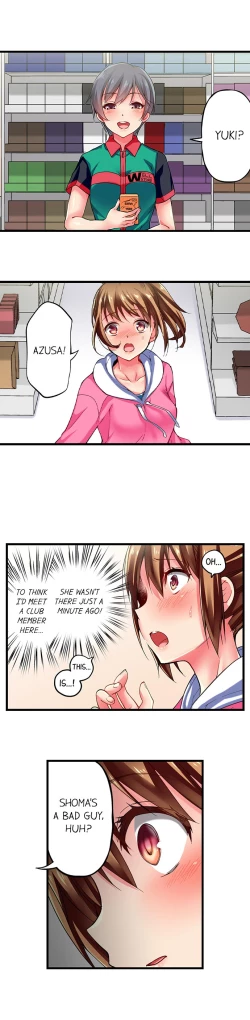 Page 58 of Only I Know Her Cumming Face