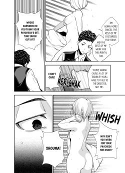 Page 7 of This Woman’s Body Tells Lies