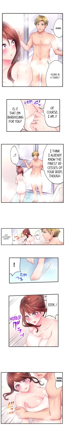 Page 104 of The Day I Orgasmed With Someone Other Than My Husband