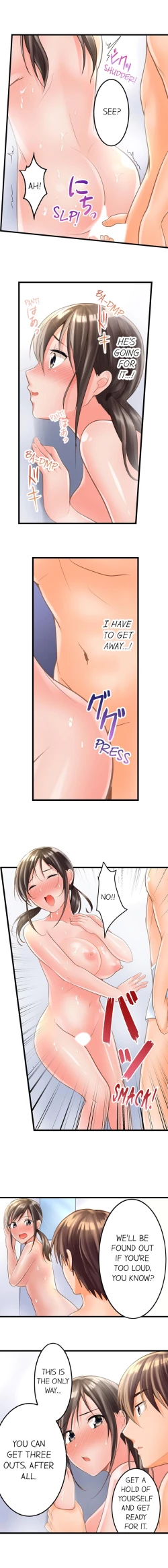 Page 45 of The Day She Became a Sex Toy (Complete]