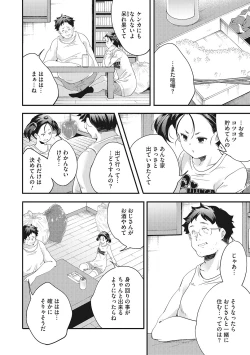 Page 21 of LQVol. 49