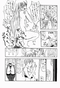 Page 22 of Hokuto, Anata wa Doko he Ochitai? Kaasan to Nara Doko he Demo....