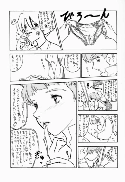 Page 4 of Hokuto, Anata wa Doko he Ochitai? Kaasan to Nara Doko he Demo....