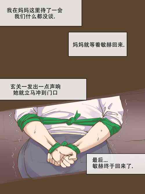 Download Parasite After