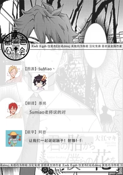 Page 128 of Uke o Bishobisho ni Shitai BL | 湿身BL