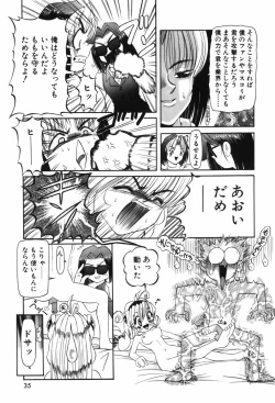 Page 43 of Youjo Yami Ichiba