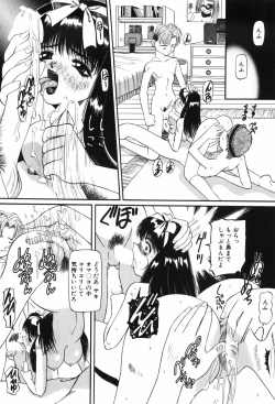 Page 82 of Youjo Yami Ichiba