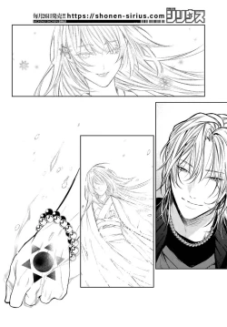 Page 53 of Noisy Roommate| 我的怨种室友 Ch. 1-5上