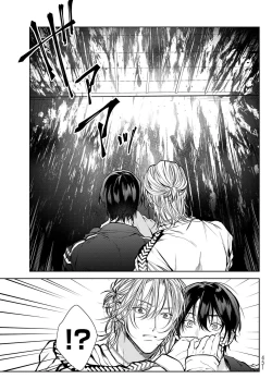 Page 91 of Noisy Roommate| 我的怨种室友 Ch. 1-5上