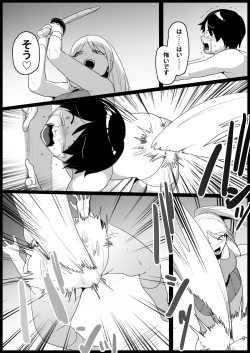 Page 101 of Toshishita no Onnanoko ni Ijimerareru Tennis-bu 1~4  Soushuuhen