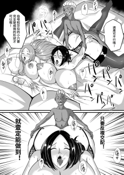 Page 28 of Yuuigi ni Ikiru ni wa Oyako Futari ga Hitsuyou!