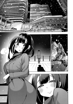 Page 177 of Seijo Insetsu