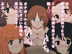 Page 82 of GIRLSundSPH