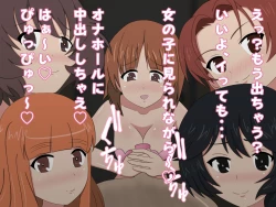 Page 84 of GIRLSundSPH