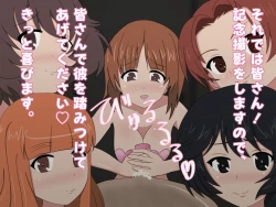 Page 86 of GIRLSundSPH