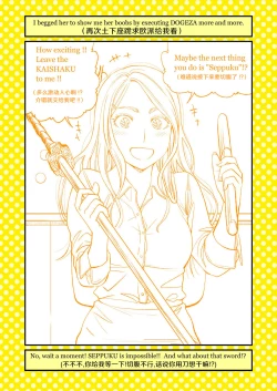 Page 18 of Dogeza de Tanonde Mita 36-43