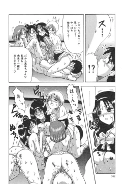 Page 162 of Natsu no Omoide - Summer Memories