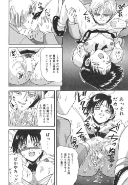 Page 18 of Natsu no Omoide - Summer Memories