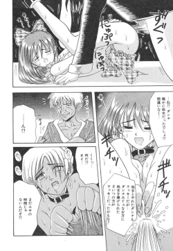 Page 36 of Natsu no Omoide - Summer Memories