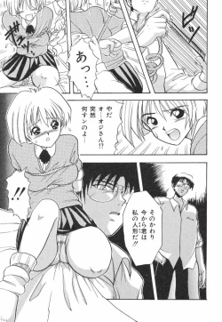 Page 71 of Natsu no Omoide - Summer Memories