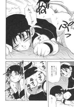 Page 92 of Natsu no Omoide - Summer Memories