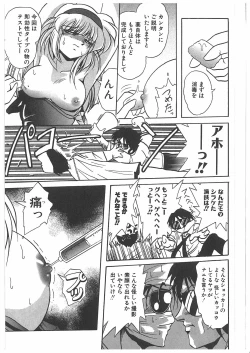 Page 134 of Osen Gangu