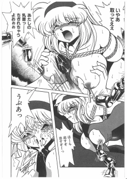 Page 141 of Osen Gangu