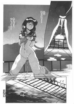 Page 21 of Osen Gangu