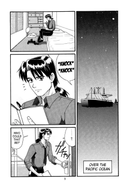 Page 4 of Feel my Vibe Shinteiban