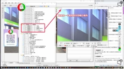 Page 111 of 授人以鱼不如授人以渔 淫书馆 从零开始的本子机翻教程