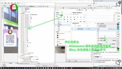 Page 113 of 授人以鱼不如授人以渔 淫书馆 从零开始的本子机翻教程