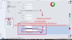 Page 116 of 授人以鱼不如授人以渔 淫书馆 从零开始的本子机翻教程