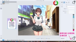 Page 119 of 授人以鱼不如授人以渔 淫书馆 从零开始的本子机翻教程