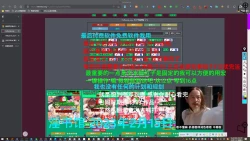 Page 123 of 授人以鱼不如授人以渔 淫书馆 从零开始的本子机翻教程