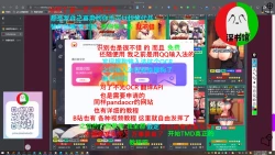 Page 12 of 授人以鱼不如授人以渔 淫书馆 从零开始的本子机翻教程