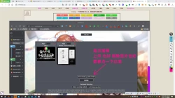 Page 130 of 授人以鱼不如授人以渔 淫书馆 从零开始的本子机翻教程