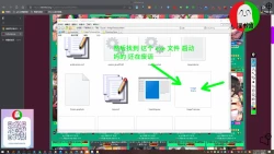 Page 14 of 授人以鱼不如授人以渔 淫书馆 从零开始的本子机翻教程
