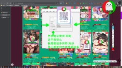 Page 15 of 授人以鱼不如授人以渔 淫书馆 从零开始的本子机翻教程