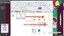 Page 31 of 授人以鱼不如授人以渔 淫书馆 从零开始的本子机翻教程