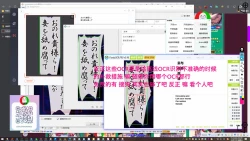 Page 99 of 授人以鱼不如授人以渔 淫书馆 从零开始的本子机翻教程