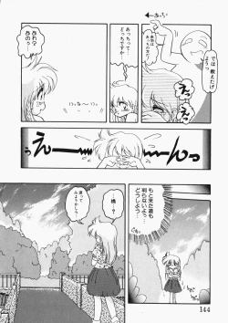 Page 145 of Ai no Sandan Inpou