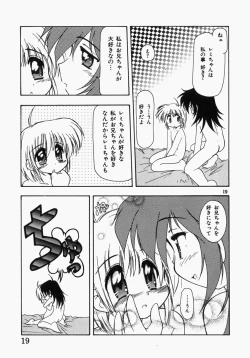 Page 20 of Ai no Sandan Inpou