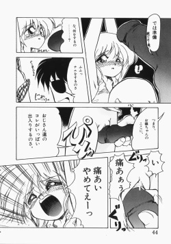 Page 45 of Ai no Sandan Inpou