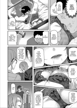 Page 15 of Suika San