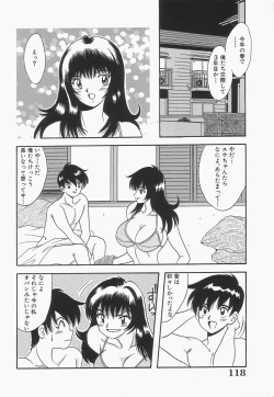 Page 120 of Bakunyuu Shanikusai