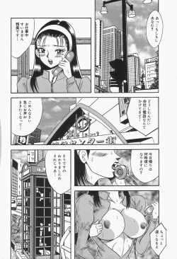 Page 40 of Bakunyuu Shanikusai