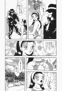 Page 44 of Bakunyuu Shanikusai